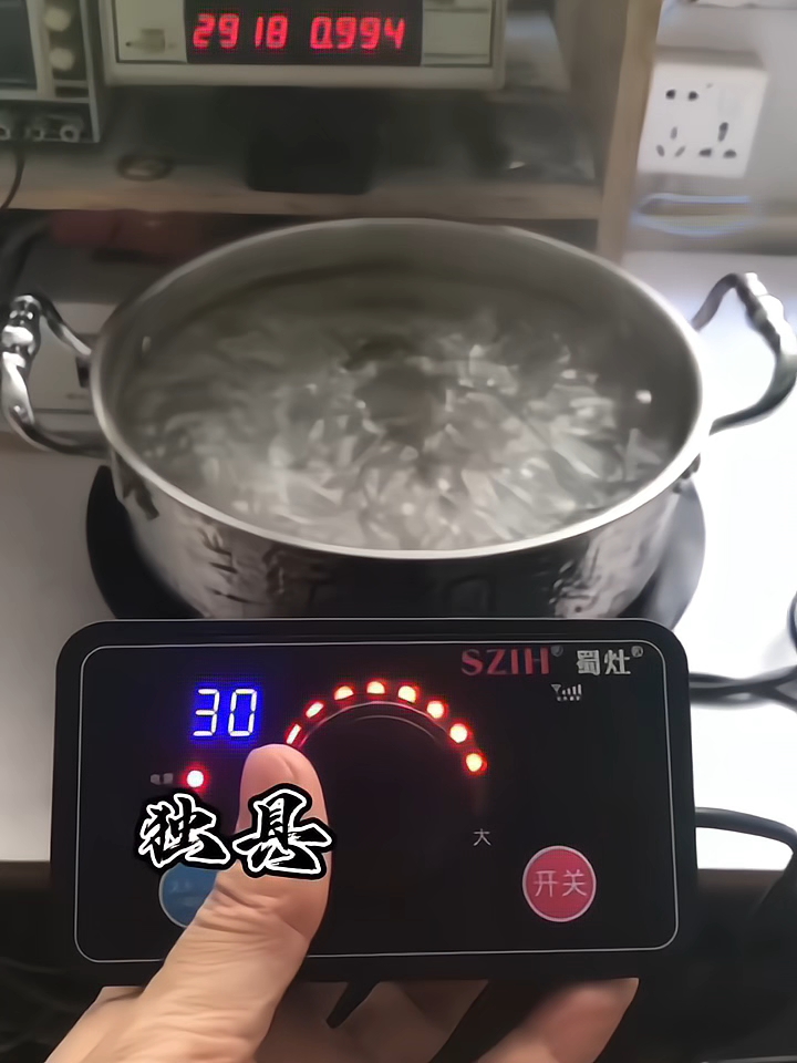 蜀灶半桥技术火锅电磁炉30个档位火力调节
