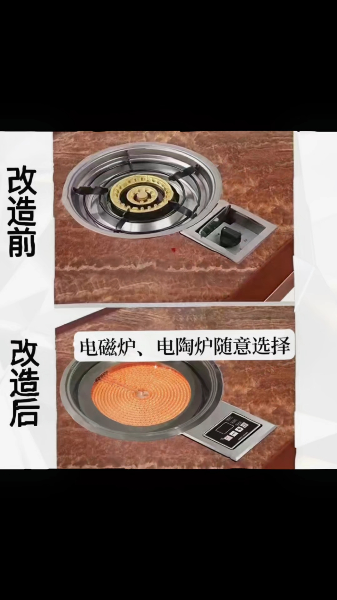 煤气隐患大,事故风险高用电,省钱又安全专为气改电设计
