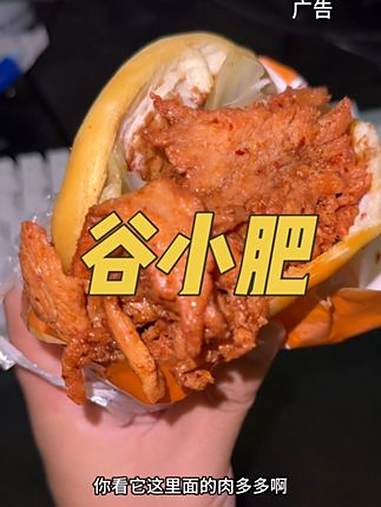 不错的里脊肉饼 vlog十亿流量扶持计划 美食推荐 强烈推荐 抖音美食推荐官 太好吃了