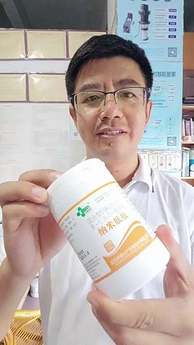 纳米肽肽 生鱼 鲈鱼 诺卡 无药残