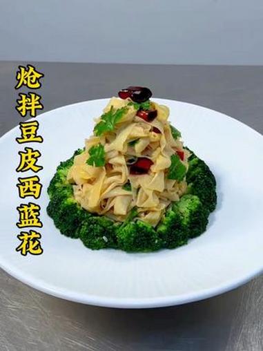 #厨师#美食#凉菜系列 #凉菜摆盘装饰技巧 #用心做菜