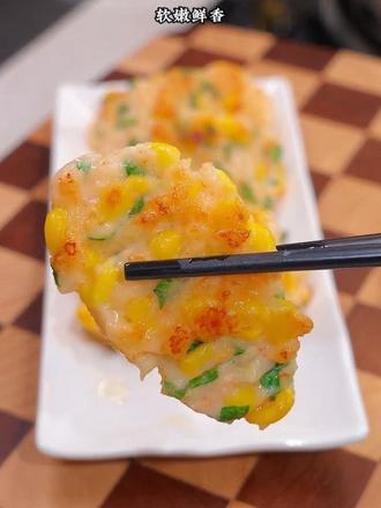 鲜虾玉米饼 #动手自己做美食 #早餐#早餐吃什么