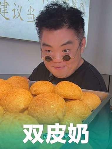 菠萝包、麻薯包、手工沙琪玛5.9三个,品种任选!网红糕点 双皮奶 美食推荐 十一吃点啥
