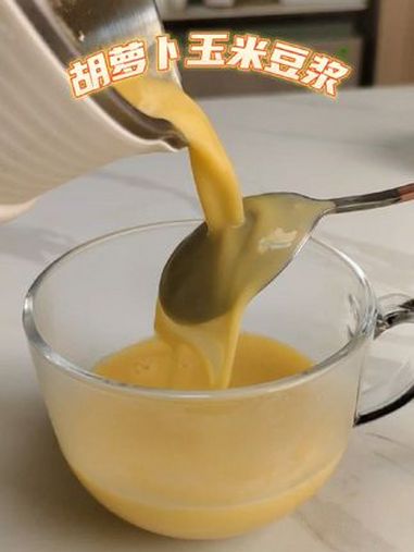 家人们,这个胡萝卜玉米汁的配方真的绝了!|zui简单的食材往往是zui合适的搭配,一定要试