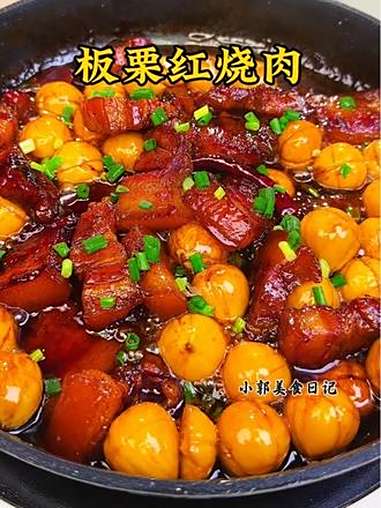 马上国庆节了,给家人做一份软软糯糯的板栗红烧肉吧～红烧肉 板栗 妈呀太香了 好好吃饭大赛 