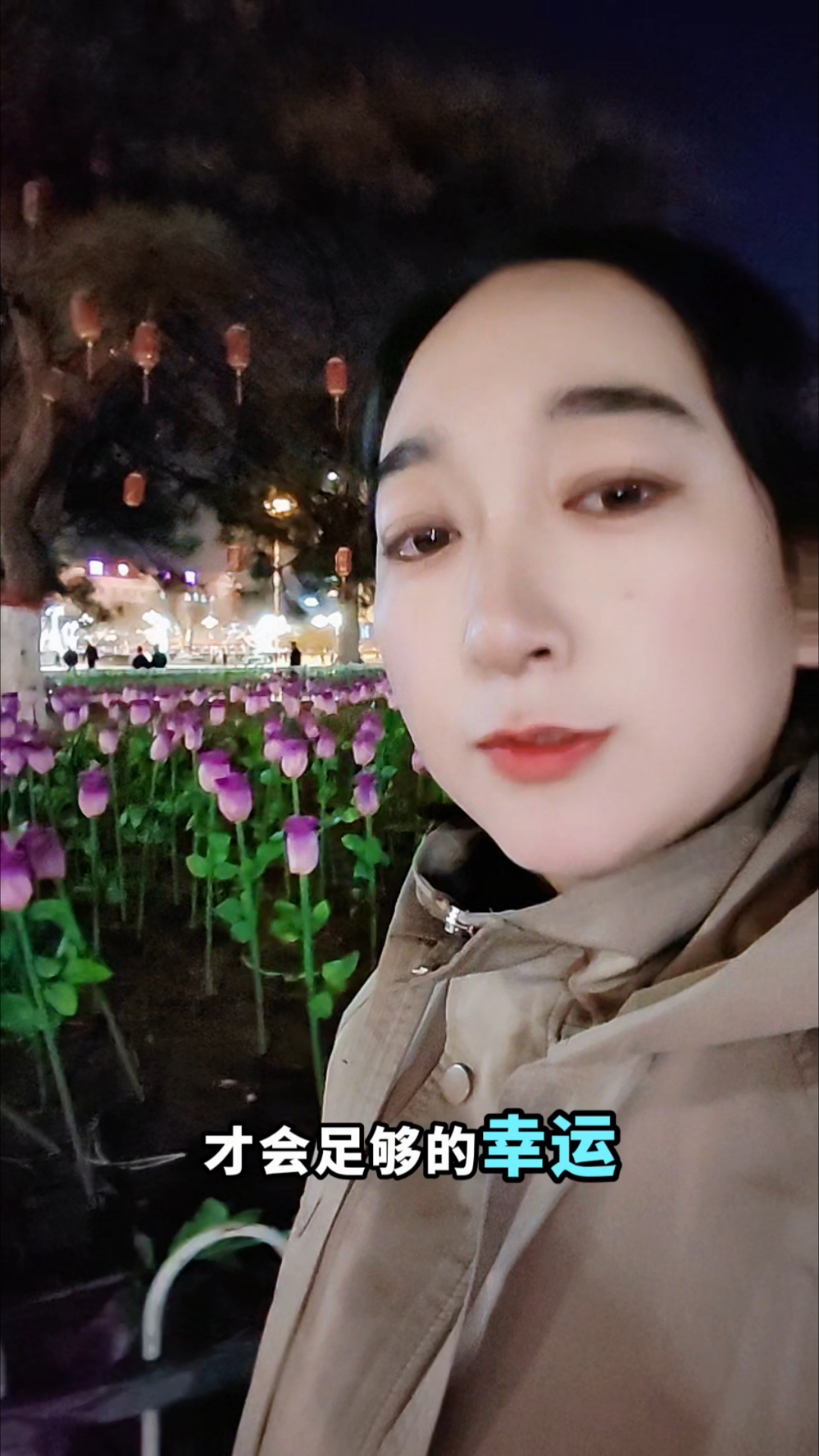 #优质视频激励计划#非常有力量的一段话,只有足够的努力, #励志正能量# #正能量语录# 