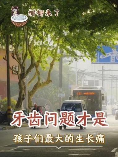 幸好 父亲的爱没有缺席#父爱 #牙痛 #成长