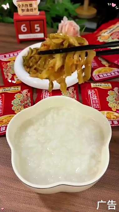 榨菜还得是乌江如果早上没啥胃口可以来上一包榨菜丝配粥配饭炒肉都很不错香香辣辣的好吃划算又很