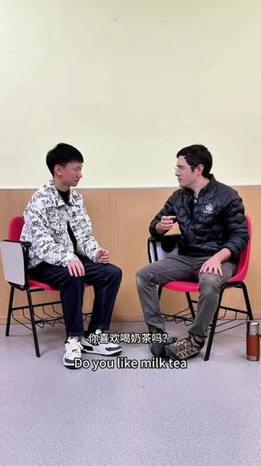 你们喜欢喝奶茶吗?英语 英语口语 英语对话 采访