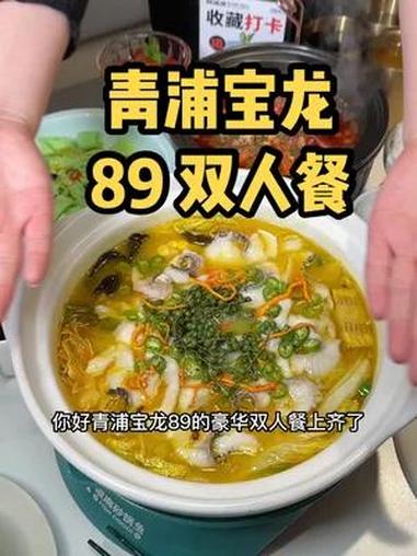 青浦宝龙89这桌还是上海的物价吗?!