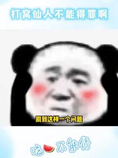 祭祀鱼:没有鱼为我们说句话吗?娱乐评论大赏 钓鱼 内容过于真实 万万没想到 人间真实系列