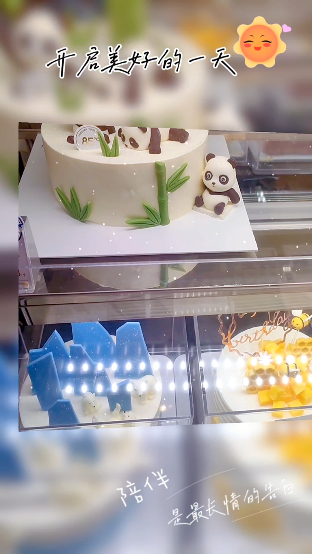 打卡85度C蛋糕店,真的挺好吃的,还有优惠活动!