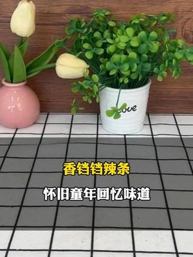 香铛铛辣条真不愧是时代眼泪啊!干香干香的、麻辣劲道!21包才这价且吃且珍惜啊!辣条 童年记