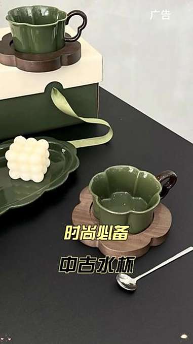 中古风梅花造型陶瓷咖啡杯碟套装复古下午茶杯子生日搬家乔迁礼物 悠闲下午茶 生活仪式感 杯子