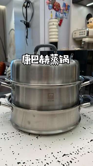 好收纳的蒸锅 蒸锅 蒸锅推荐 蒸锅一体锅 康巴赫蒸锅
