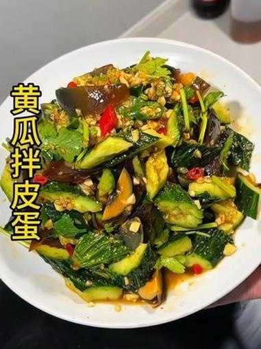 十几秒带你学会凉拌皮蛋的做法,再加点花生米就完美了#美食教程 #家常菜 #在家做美食#凉拌