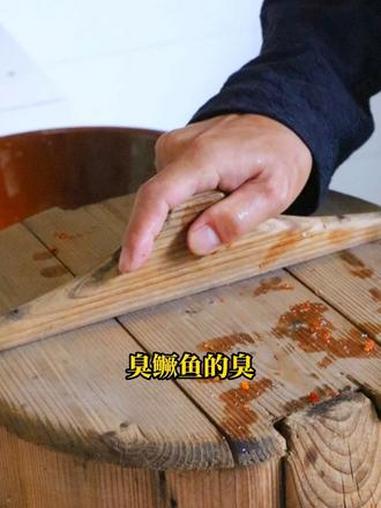 臭鳜鱼的腌制工艺其实并不复杂，但这一口鲜香不是哪都能尝到 #黄山特产 #徽之道臭鳜鱼 #地