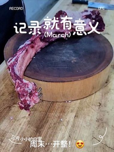 城市的烟火气息,趁着牛肉便宜,多吃点,今夜牛排螺丝煲 真材实料才能做出好味道 食材新鲜才是