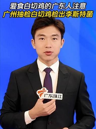 李斯特菌耐低温,易威胁孕妇、老人等免疫力较低人群健康,可能引发严重神经系统疾病。市监局提醒