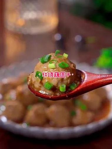 马上要过年了,家里有老人小孩的你一定要试试这道红烧藕圆子,鲜香软糯好吃又不腻,做法简单你要