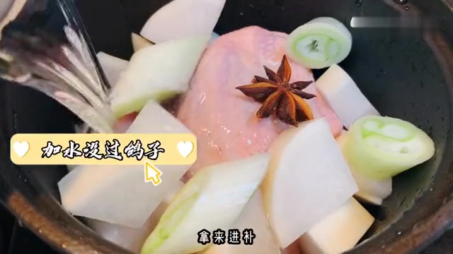 PP康复营养餐80 葱香白萝卜焖乳鸽 术后化疗康复期 升红升白餐