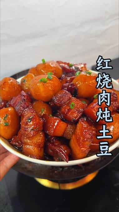 年夜饭的红烧肉,你像我这样做,肥而不腻,做法简单,还巨香巨好吃#家常菜#下饭菜#红烧肉#红