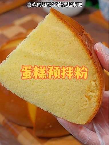 以后想吃蛋糕,再也不用出去买了,家里有电饭煲就能做,只需要六个鸡蛋一盒牛奶,松软香甜,比买