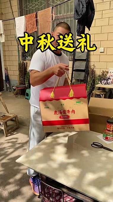 走亲访友,居家招待,必备神器 牛肉 酱牛腱 牛腱 中秋 六哥有话说