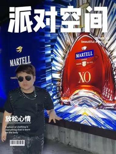 常平 T O P 派对空间酒吧!