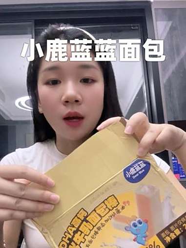 牛奶和鸡蛋和面的面包松松软软娃天天吃 牛奶面包 早餐吃什么 面包 小鹿蓝蓝宝宝零辅食 宝宝