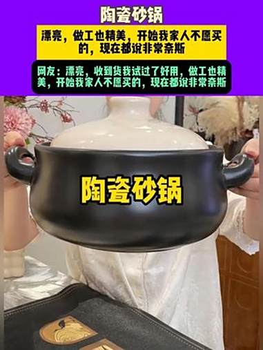 大肚砂锅好划算，而且质感很好，煲汤熬粥做炖菜都可以很实用 干烧不裂砂锅 煲汤砂锅 超便宜超