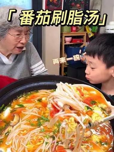 有手就会的番茄刷脂汤快安排起来!好喝又低卡,不允许减肥只吃水煮菜!