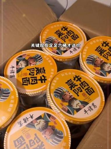 他瞒着老板把牛肉切成薄片就能赚10块……#美食 #牛肉 #方便面 #襄阳牛肉面 #好吃到停