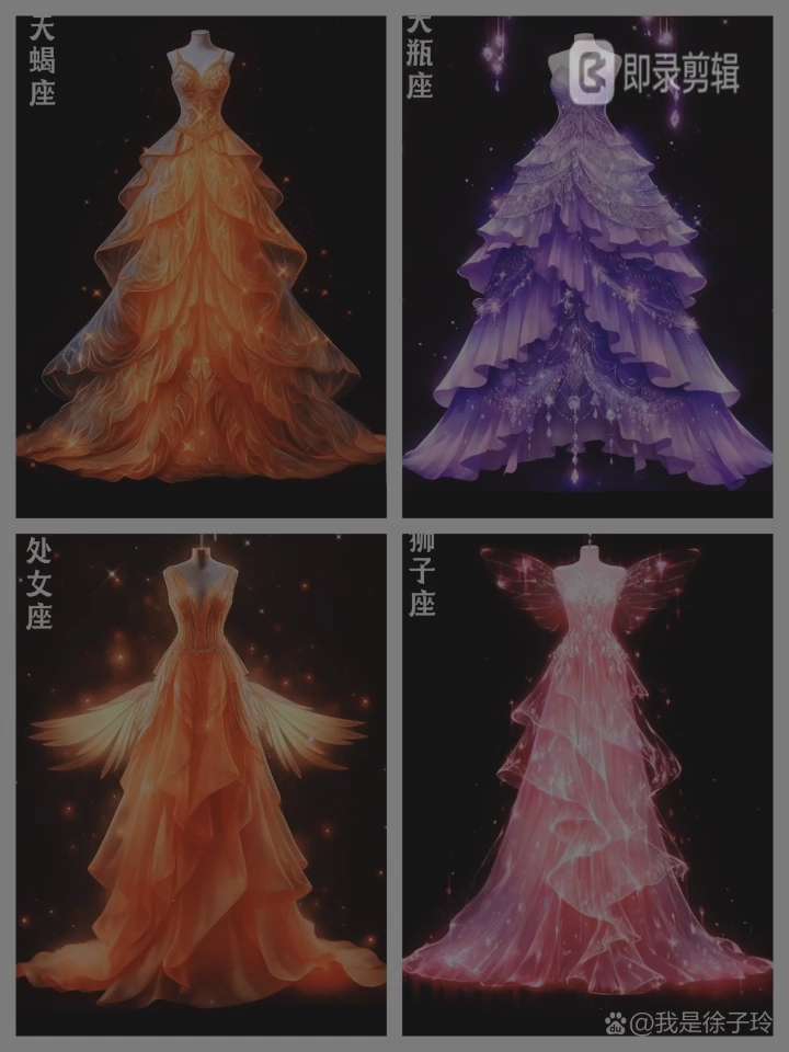 你的是哪条裙子好看吗