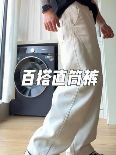 谁懂啊!男生穿对一条裤子,真的能直接把穿搭质感拉满这条米白阔腿裤,就是那种「一眼沦陷,上腿