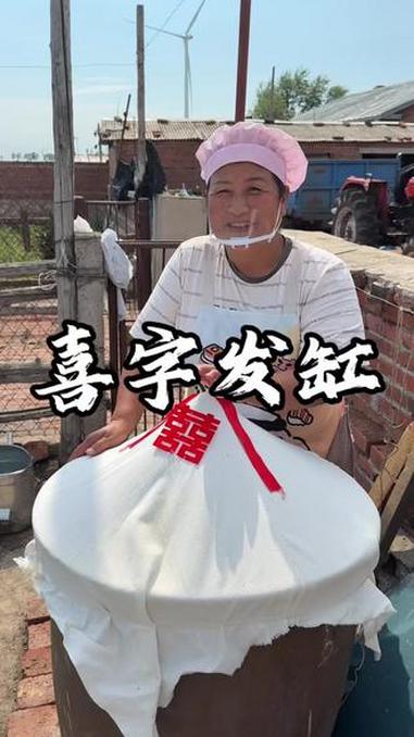 缝上喜字的大酱再次发缸，我妈开心的蒸了锅开花大馒头#开花大馒头 #紫薯 #东北大酱