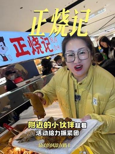 #沈阳商场美食 #三台子万象汇宝藏店 #元旦沈阳必吃 #2026第一口就吃这个 新店开业,