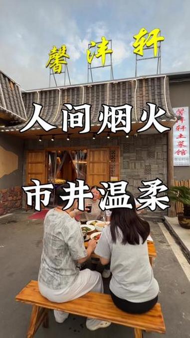 夏天该有的样子 找一个小馆子！几个朋友聚在一起！吃个抖音套餐！便宜又开心#烟火气小店 #私