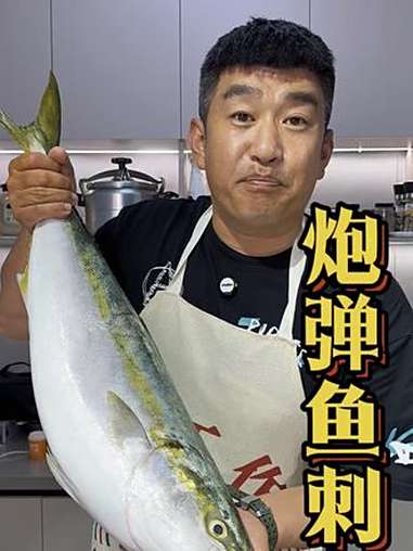 大家想要的炮弹鱼来喽,勇哥教你拆解炮弹鱼,炮弹鱼刺身安排上啦 抖音美食创作者 今日美食分享