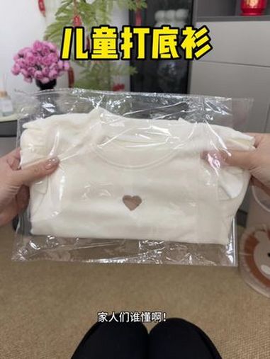 超甜美超乖的小打底衫!上身也太好看啦!高品质童装 生女儿就是用来打扮的 长袖t恤 面料柔软