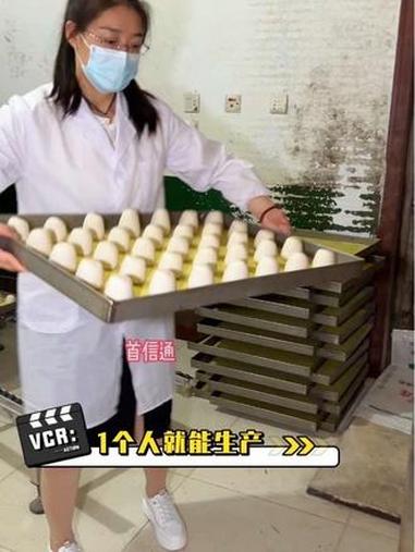 馒头机 馒头房设备一站式采购 馒头机生产线 馒头机流水线 馒头机生产线