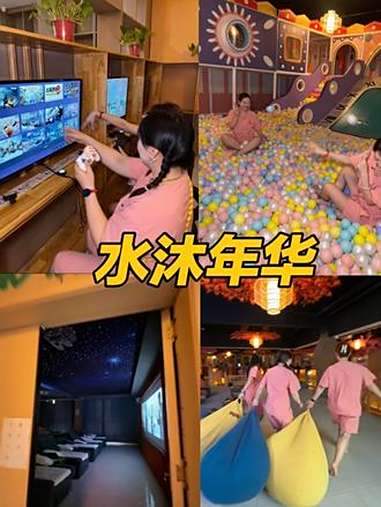 快囤个位数门票泡澡、汗蒸还有各种免费娱乐项目太好玩啦 魏县水沐年华 洗浴汗蒸 温泉泡池 按