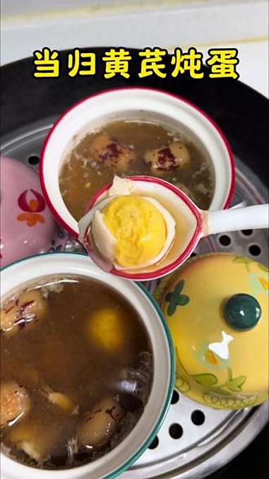 每个月好朋友来的那几天,我都会煮这碗汤给自己喝,当作早餐吃健康又营养,坚持一段时间,坚持一