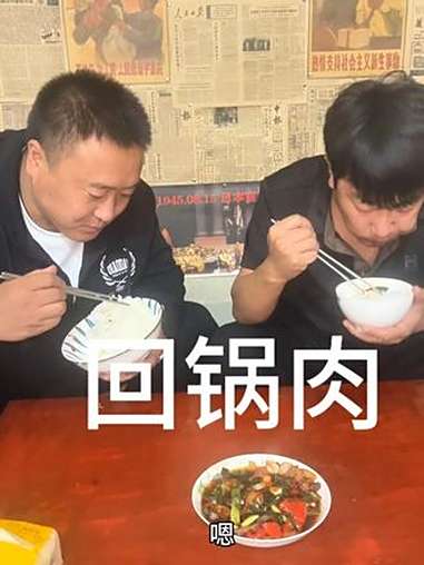 回锅肉 回锅肉 农村美食记录生活 日常做饭 农村原创视频 蹭饭专业户