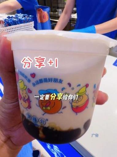 在龙岩,也是终于喝到了广西传说中的珍珠奶茶。煲珠公 奶茶店 龙岩探店 我的探店日记 老红糖