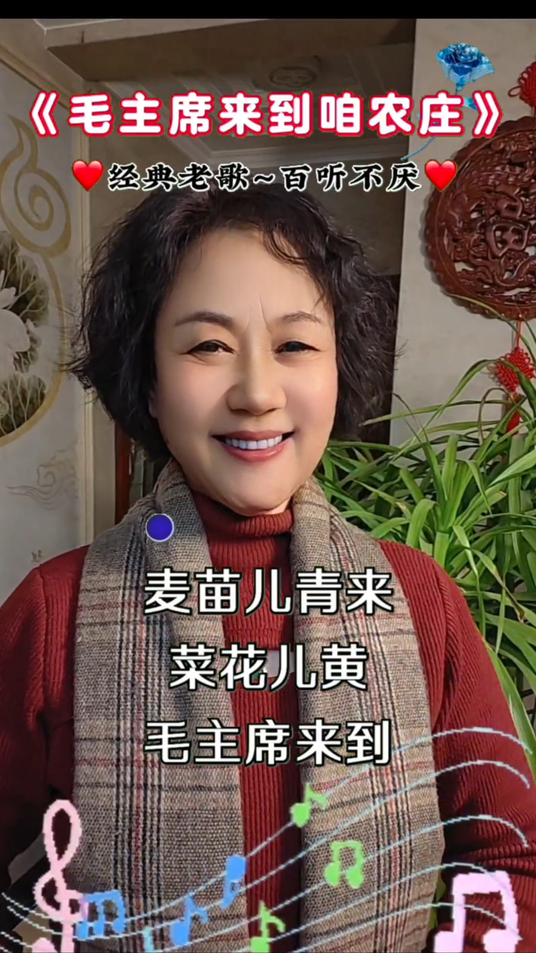 麦苗青菜花黄,毛主席来到农庄,温暖关怀,点亮社员心中希望