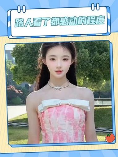 真是路人粉看了都感动的程度啊!女性 sk卡卡 直播 网红 女主播