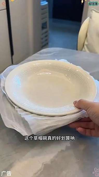 准备换餐具的就得选这种 草帽盘 颜值很高而且 超便宜超划算 餐盘轻奢高级感 餐盘 陶瓷餐具