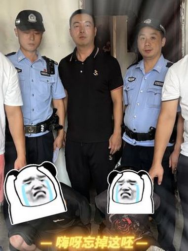 比快吗?我们比你更快!当然 是抓你的速度 逮虾户 开车 盗窃