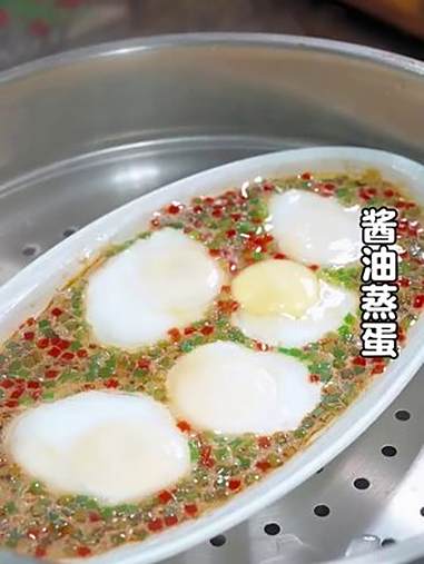这是全网最火的酱油蒸蛋,做法简单,好吃下饭。家常菜 鸡蛋的神仙吃法 酱油蒸蛋 鸡蛋